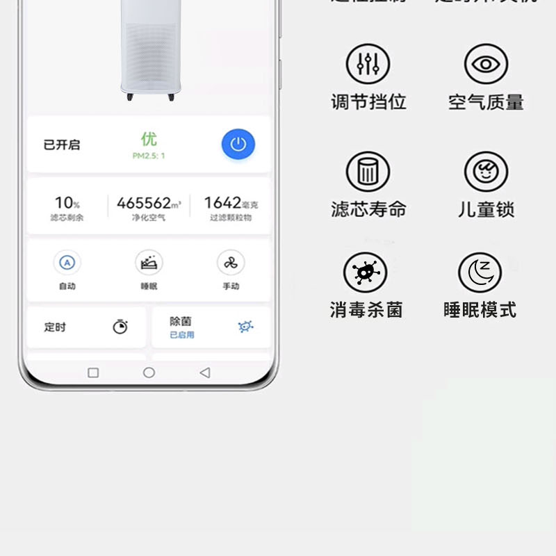 Y800详情图_15.jpg